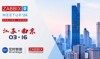 Zabbix Meetup 南京 