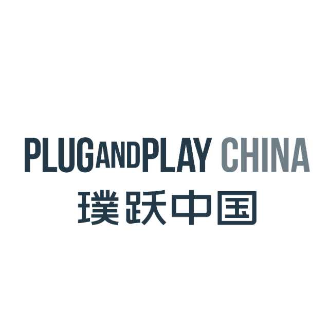 璞跃中国 Plug and Play China 