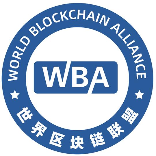 WBA世界区块链联盟